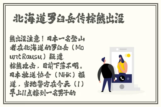 japanesenursehd日本视频