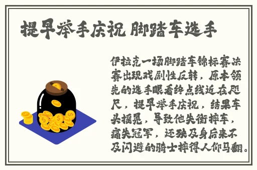 俄罗斯又更又租