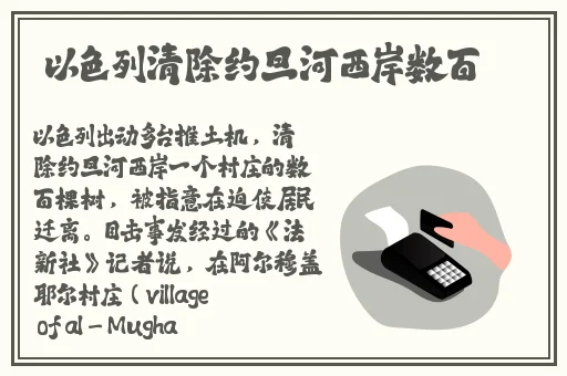 男生的肌肌放在女生的肌肌里面
