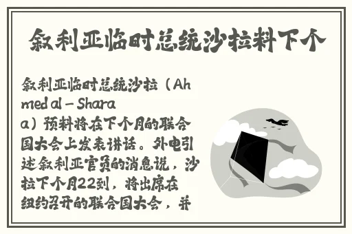 青青河边草高清免费版新闻