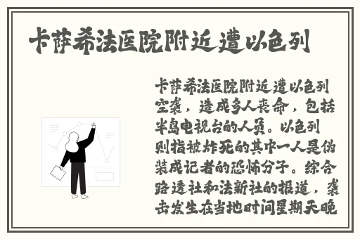 申鹤流眼泪翻白眼流口水衍生小说