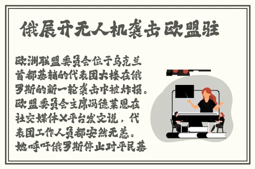 色天堂app啊啊啊