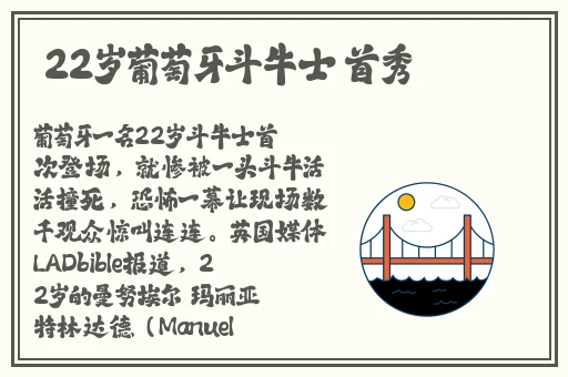 东流影视限制分级