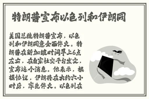没带罩子让他吃了一天的有事吗