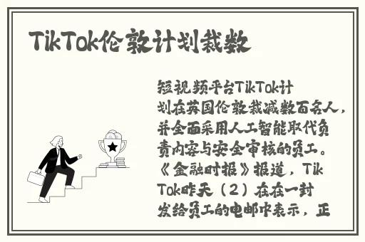 果冻影视传媒安全入口