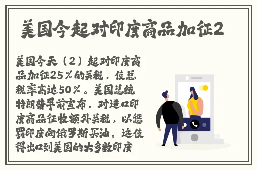 八重神子拿黄瓜奖励